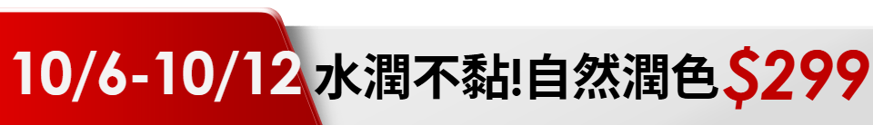 底標
