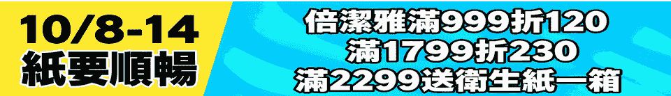 底標