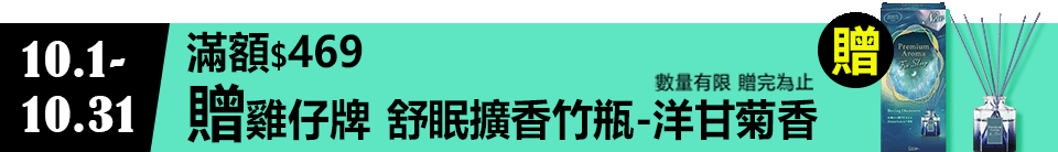 底標