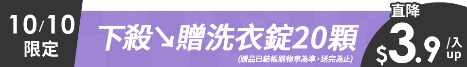 底標