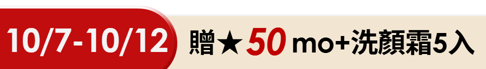 底標