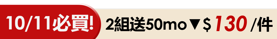 底標