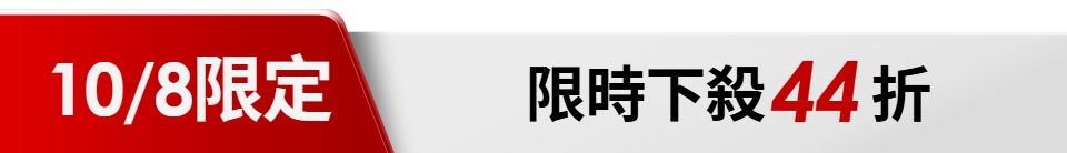 底標