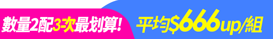 底標
