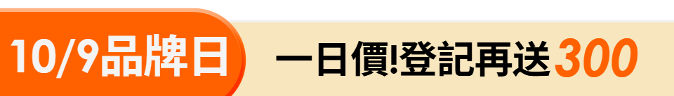 底標