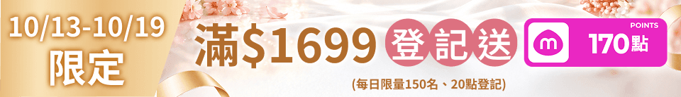 底標