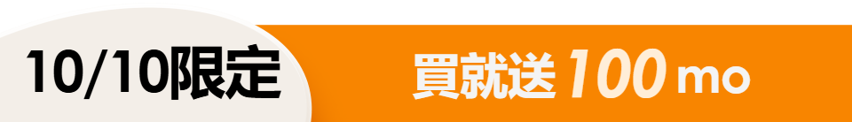底標