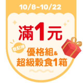 圓標
