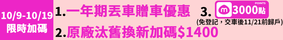 底標