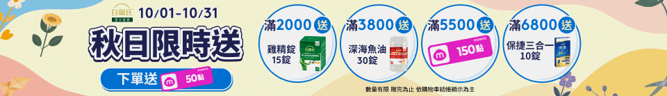 底標