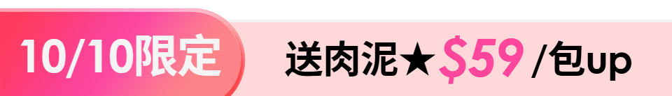 底標