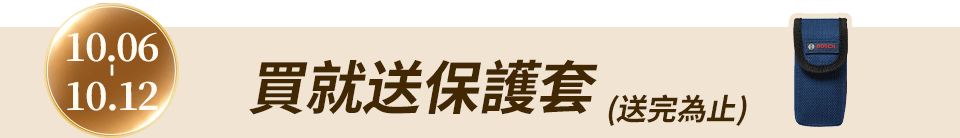 底標