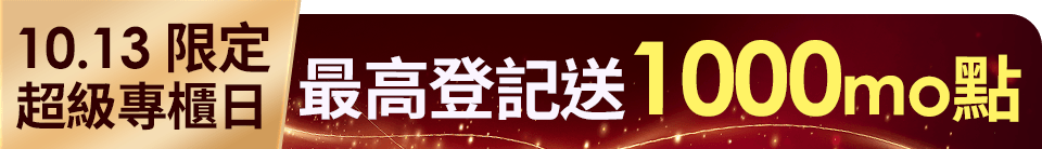 底標