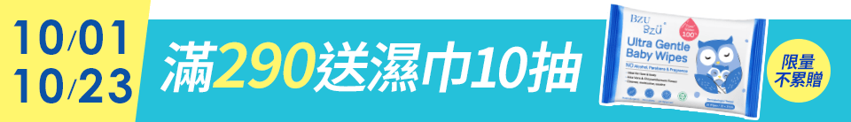 底標