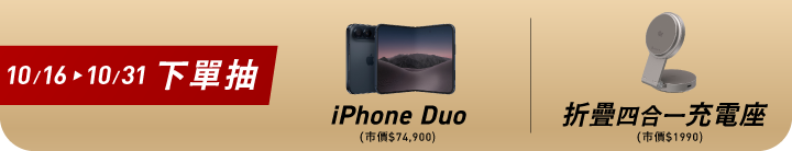 長標