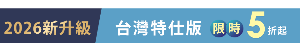底標