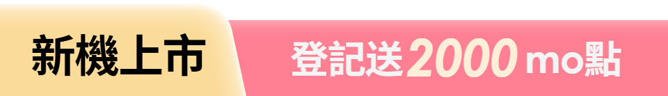 底標