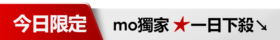 底標