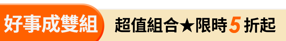 底標