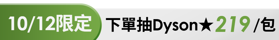 底標