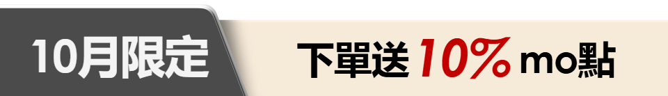 底標