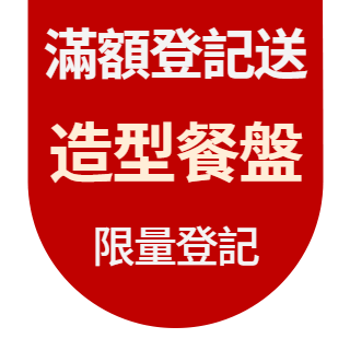 圓標