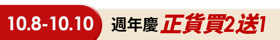 底標