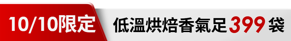 底標