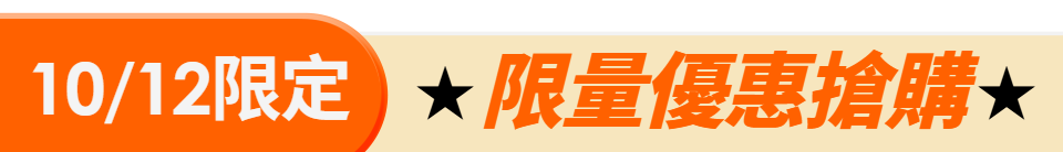 底標