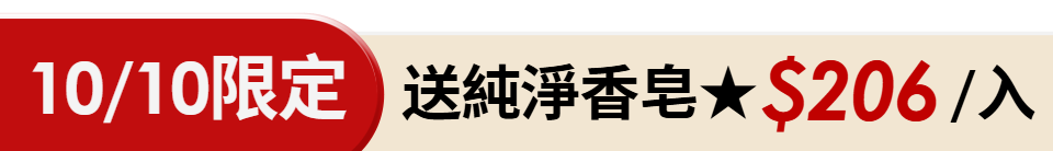 底標