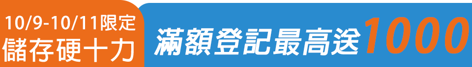 底標