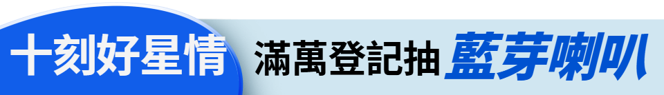 底標