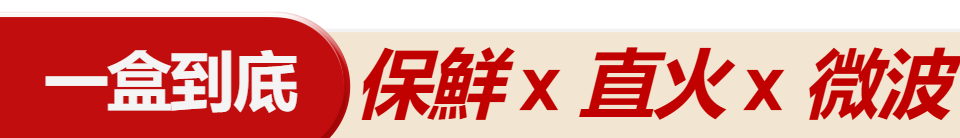 底標