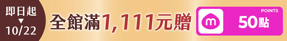 底標