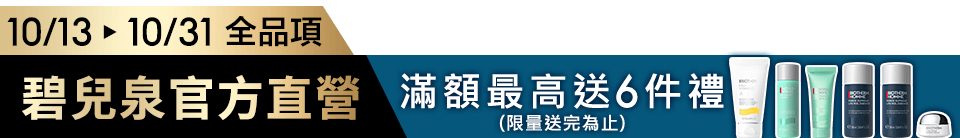 底標