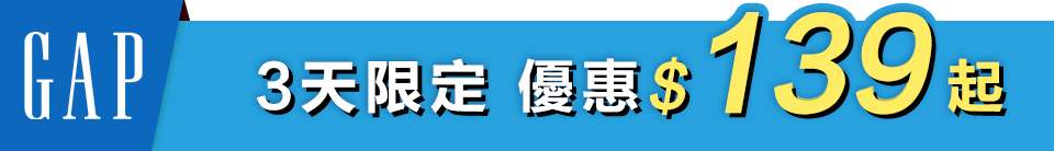 底標