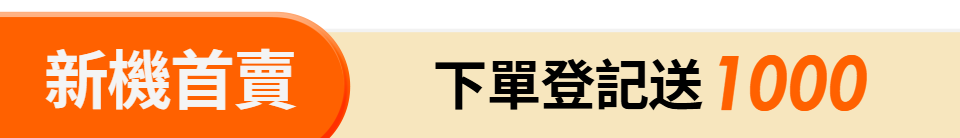 底標