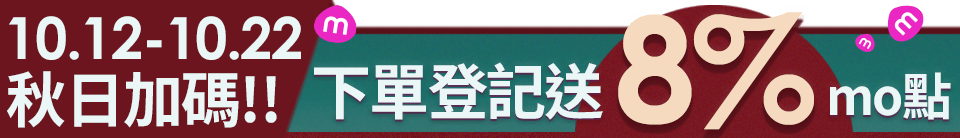 底標