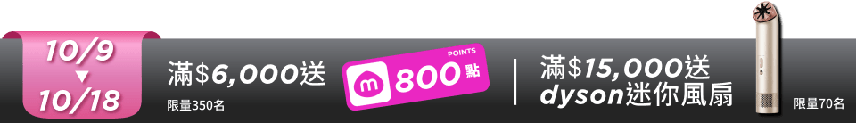 底標