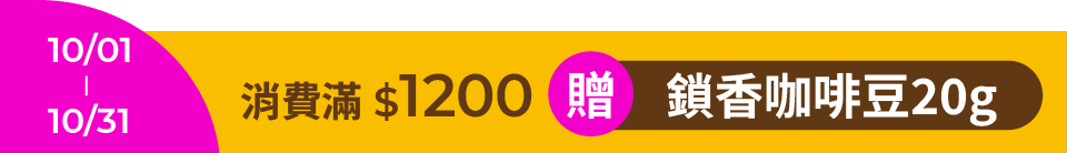 底標