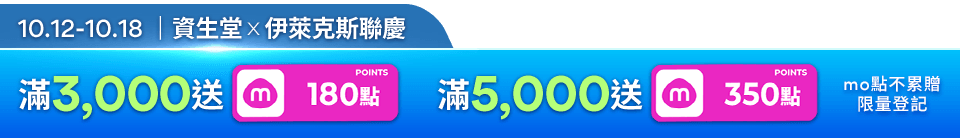 底標