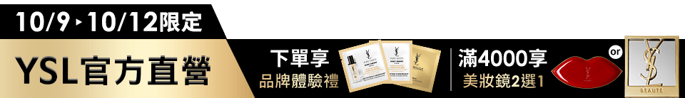 底標