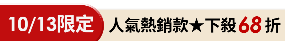 底標