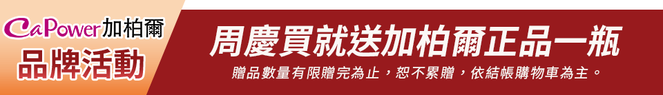 底標