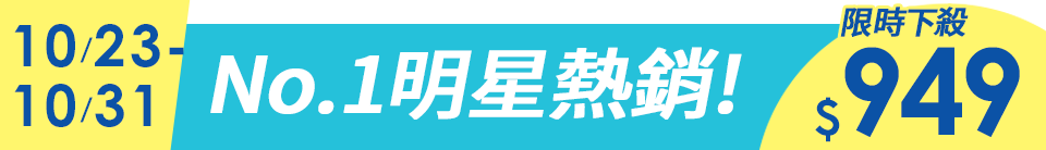 底標
