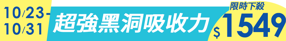 底標