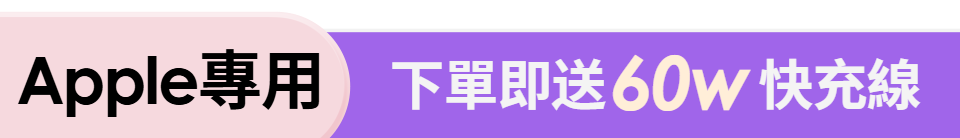 底標