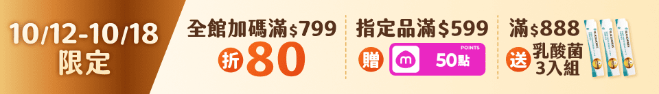 底標