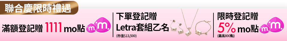 底標