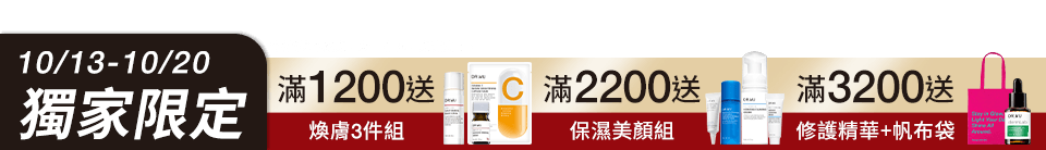 底標